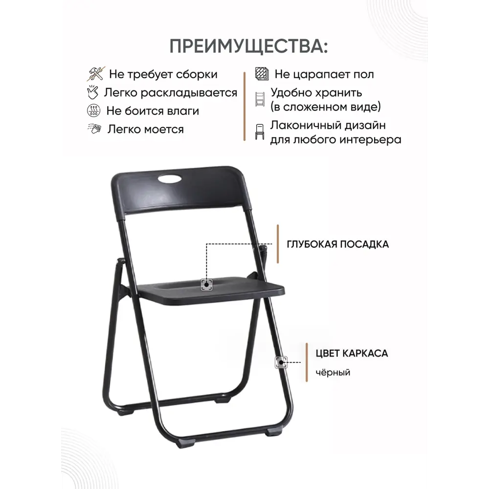 Фото 3 Стул Gemlux ;Gl-fc-02; 38x76x42 см пластик цвет черный Фото 3 Стул Gemlux ;Gl-fc-02; 38x76x42 см пластик цвет черный