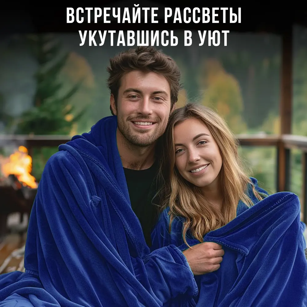 Фото 5 Плед Totmart pled_siniy 200x150 см велсофт цвет синий