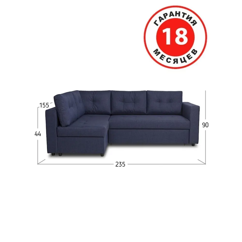 Фото 2 Диван Divan24 Стаберг 235x90x155 см дерево цвет синий Фото 2 Диван Divan24 Стаберг 235x90x155 см дерево цвет синий