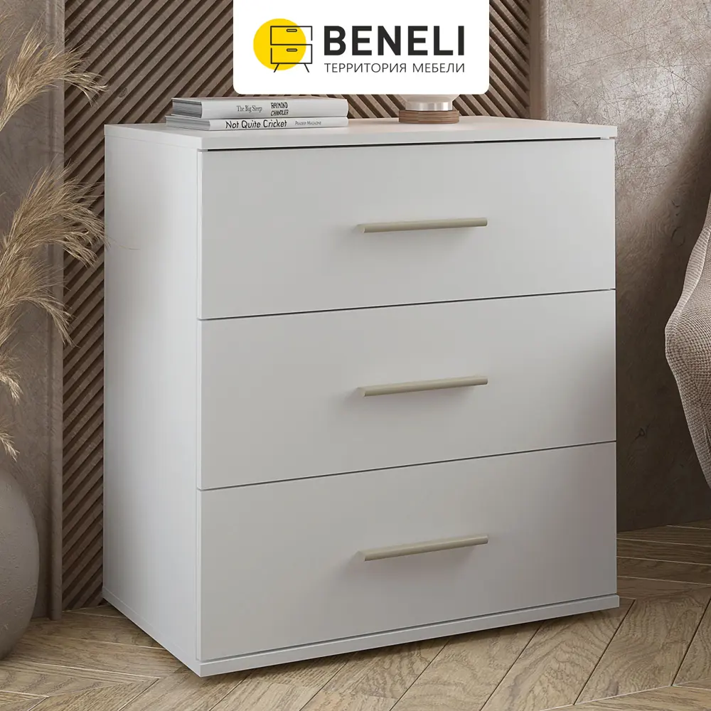 Фото 2 Комод Beneli Алекс 3 ящика 68x40.3x73.9 см ЛДСП цвет белый Фото 2 Комод Beneli Алекс 3 ящика 68x40.3x73.9 см ЛДСП цвет белый