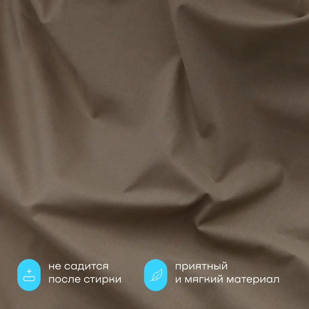 Фото 5 Простыня buyson BuyRelax бежевая 180x200 см, хлопок, на резинке Фото 5 Простыня buyson BuyRelax бежевая 180x200 см, хлопок, на резинке