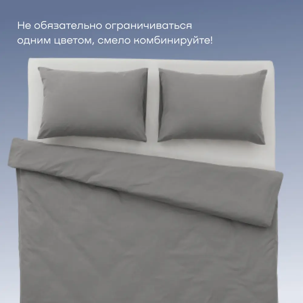 Фото 13 Простыня buyson BuyRelax белая 200x220 см, хлопок, без резинки Фото 13 Простыня buyson BuyRelax белая 200x220 см, хлопок, без резинки