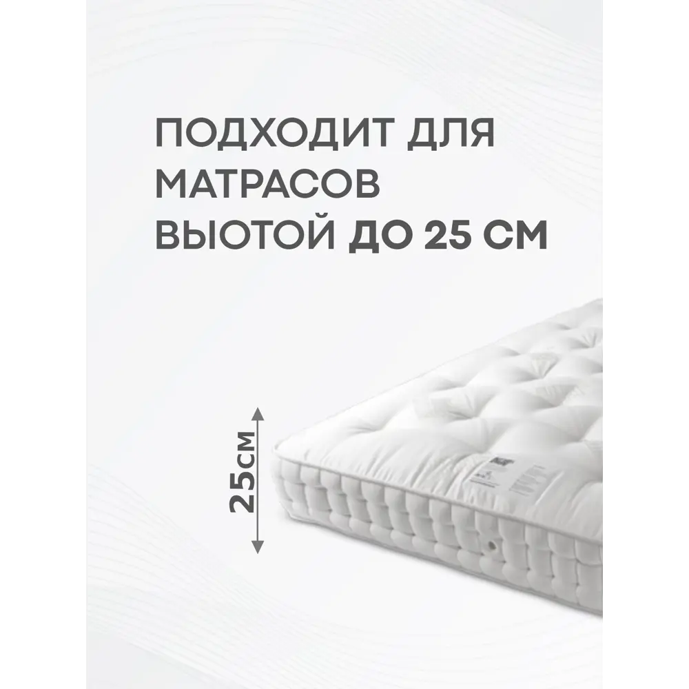 Фото 3 Простыня Sn Textile однотонная на резинке хлопок 200x140см цвет алоэ Фото 3 Простыня Sn Textile однотонная на резинке хлопок 200x140см цвет алоэ