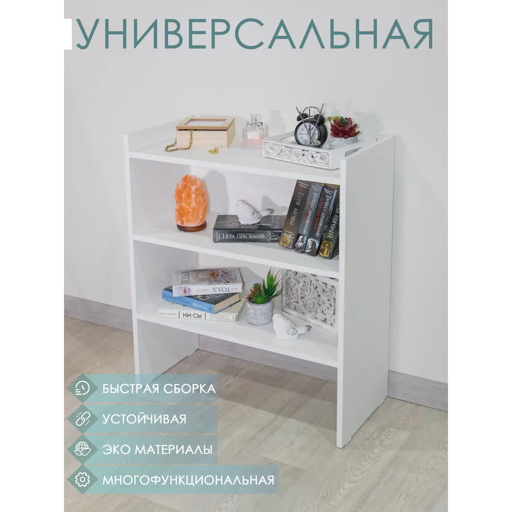 Фото 3 Стеллаж с полками Puffsib 70x80x32 см нагрузка до 10 кг ЛДСП цвет белый Фото 3 Стеллаж с полками Puffsib 70x80x32 см нагрузка до 10 кг ЛДСП цвет белый