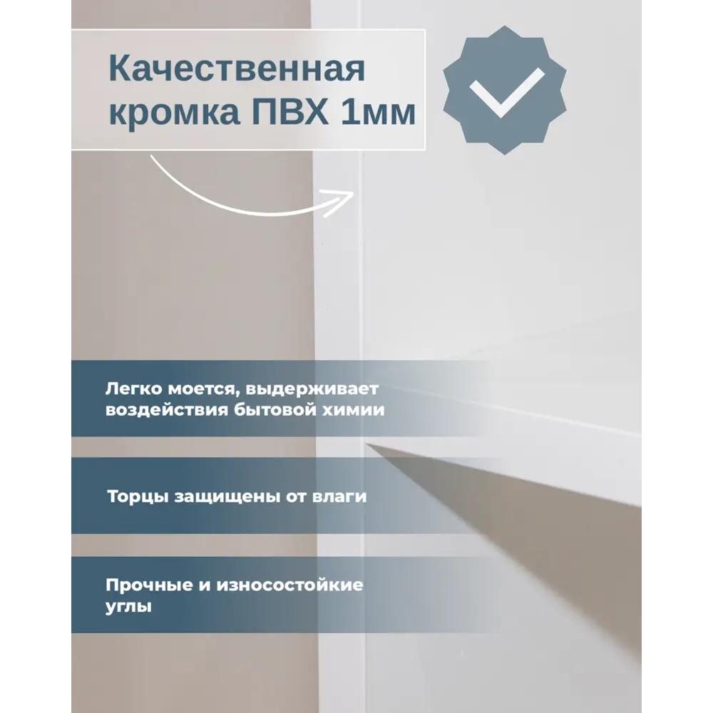 Фото 2 Стеллаж с полками Puffsib 70x80x32 см нагрузка до 10 кг ЛДСП цвет белый Фото 2 Стеллаж с полками Puffsib 70x80x32 см нагрузка до 10 кг ЛДСП цвет белый