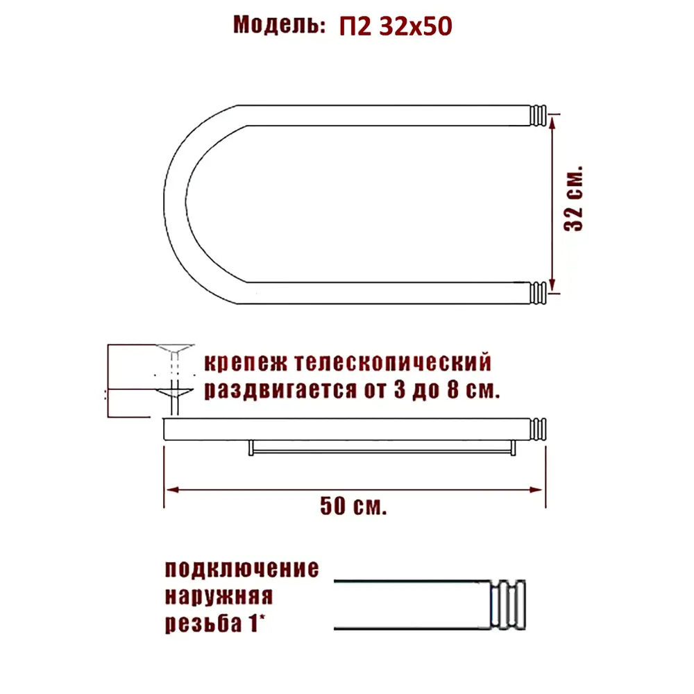 Фото 2 Полотенцесушитель водяной u-образный Nika 50x35.2 см 1" нержавеющая сталь цвет хром Фото 2 Полотенцесушитель водяной u-образный Nika 50x35.2 см 1" нержавеющая сталь цвет хром