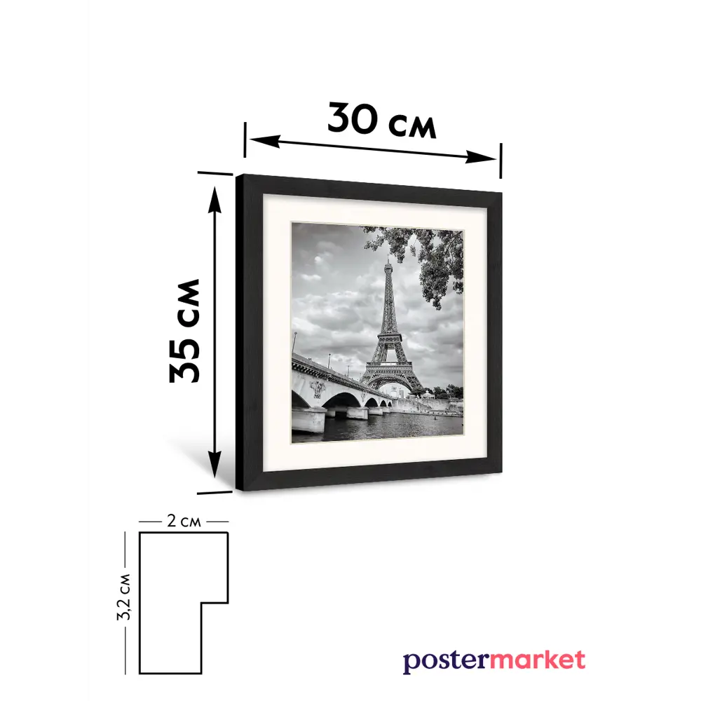Фото 4 Картина в раме Postermarket "Эйфелева башня" 27x32 см Фото 4 Картина в раме Postermarket "Эйфелева башня" 27x32 см