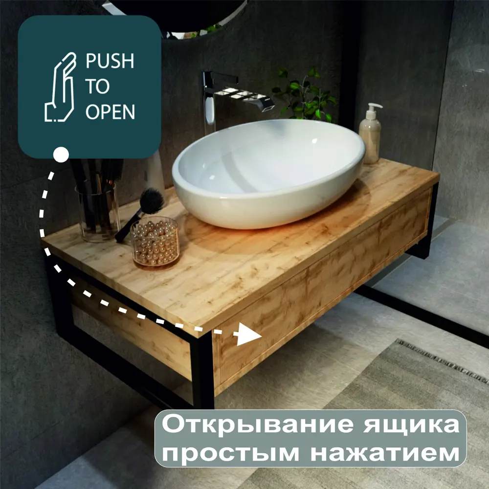 Фото 3 Тумба с раковиной 80 см GRUNGE LOFT подвесная 1МАРКА Ц0000032065 цвет дуб Вотан Фото 3 Тумба с раковиной 80 см GRUNGE LOFT подвесная 1МАРКА Ц0000032065 цвет дуб Вотан