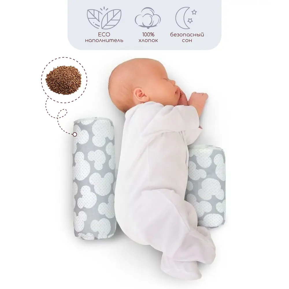 Фото 2 Подушка-валик AmaroBaby Мышонок 30x10 см Фото 2 Подушка-валик AmaroBaby Мышонок 30x10 см