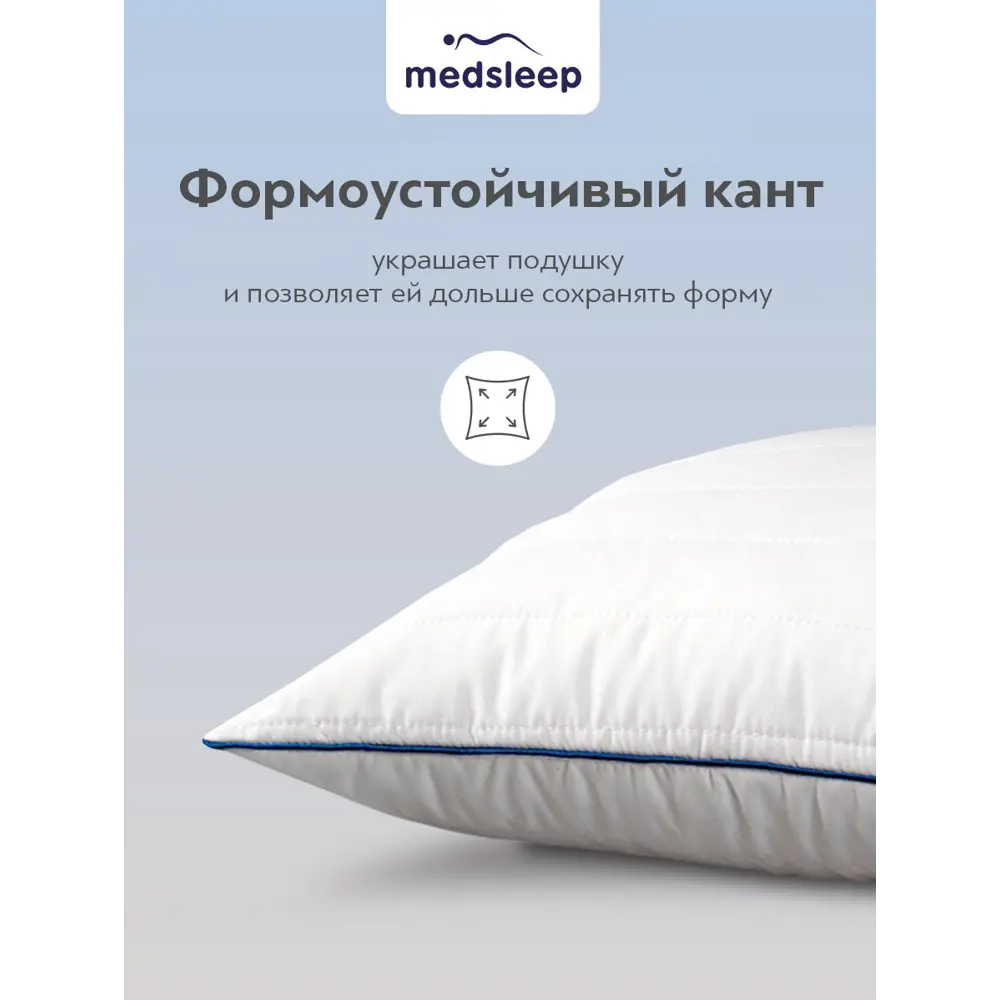 Фото 12 Комплект из 2 подушек Medsleep Swan princess 50x70 см, полиэфирное волокно, лебяжий пух Фото 12 Комплект из 2 подушек Medsleep Swan princess 50x70 см, полиэфирное волокно, лебяжий пух