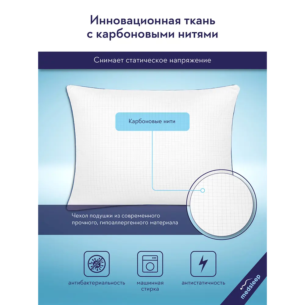 Фото 5 Комплект из 2 подушек Medsleep Nubi 50x70 см, полиэфирное волокно, лебяжий пух Фото 5 Комплект из 2 подушек Medsleep Nubi 50x70 см, полиэфирное волокно, лебяжий пух