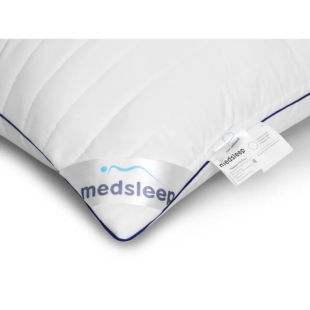 Фото 5 Комплект из 2 подушек Medsleep Swan princess 70x70 см, полиэфирное волокно, лебяжий пух Фото 5 Комплект из 2 подушек Medsleep Swan princess 70x70 см, полиэфирное волокно, лебяжий пух