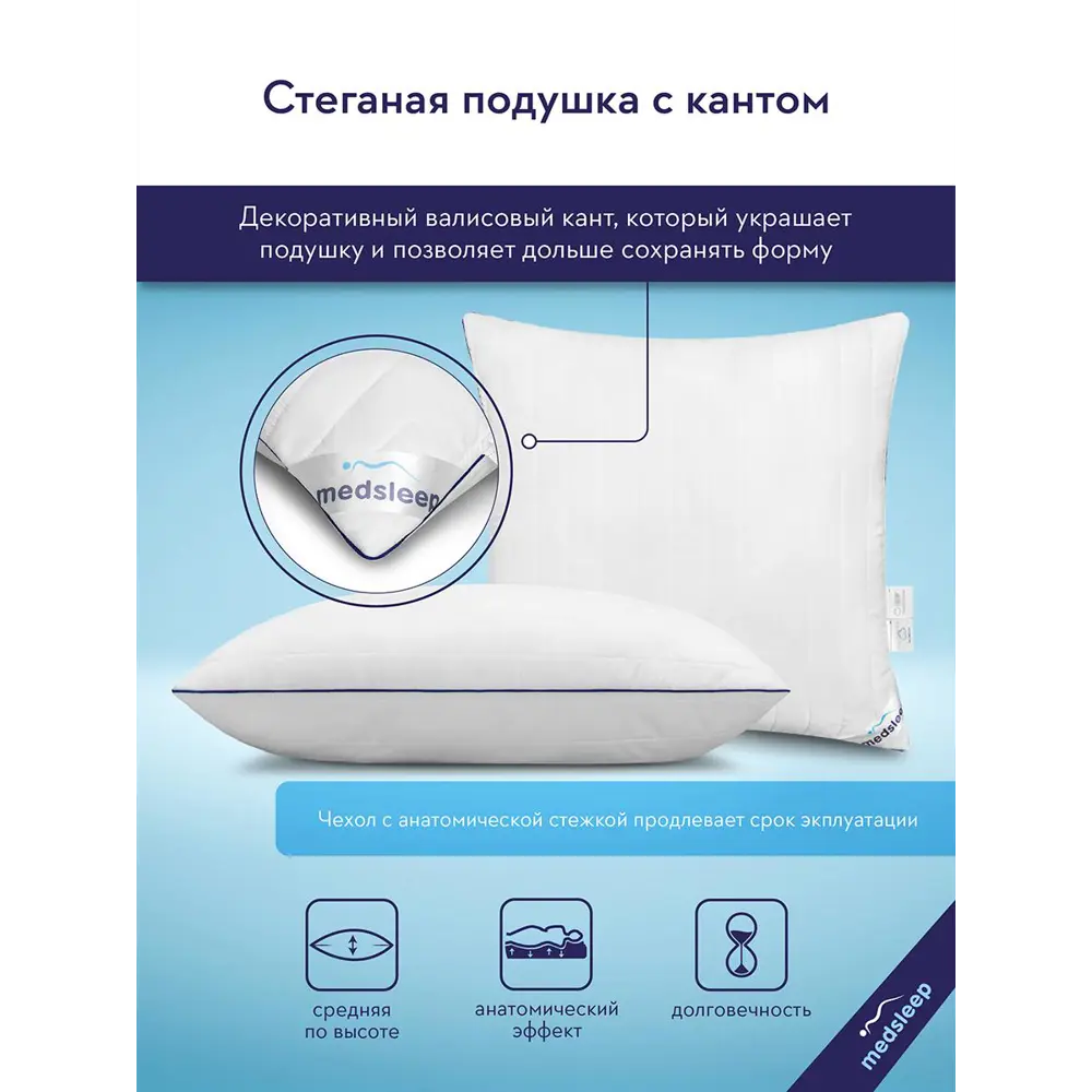 Фото 3 Подушка Medsleep Swan princess 70x50см полое полиэфирное волокно Фото 3 Подушка Medsleep Swan princess 70x50см полое полиэфирное волокно