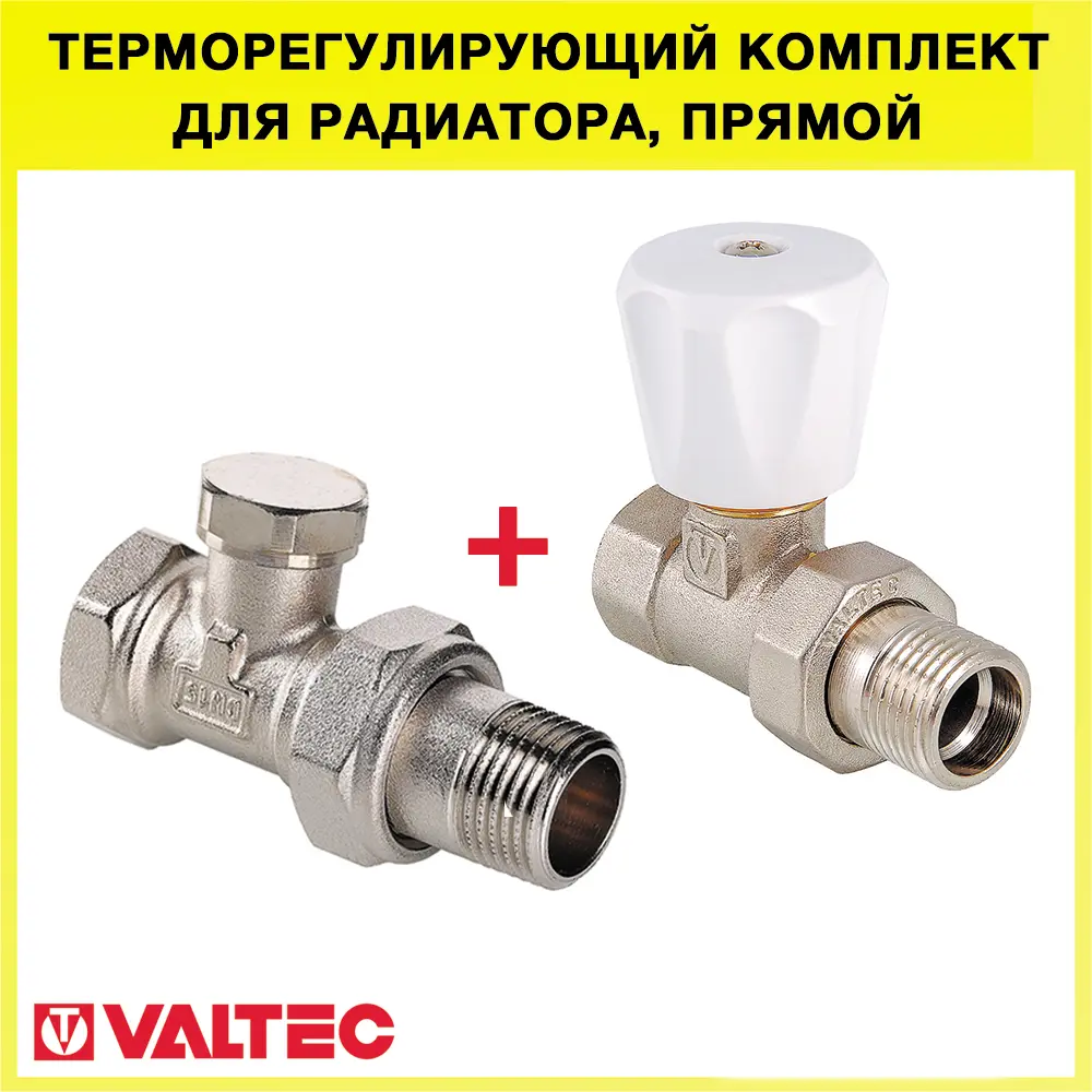 Фото 9 Комплект терморегулирующий угловой Valtec 1/2" внутренняя-наружная резьба VT.102.LN.04 Фото 9 Комплект терморегулирующий угловой Valtec 1/2" внутренняя-наружная резьба VT.102.LN.04