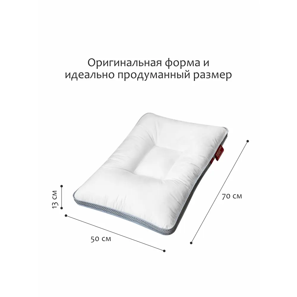 Фото 2 Подушка анатомическая ESPERA Quadro DeLuxe 3000 3D 50x70 см Фото 2 Подушка анатомическая ESPERA Quadro DeLuxe 3000 3D 50x70 см