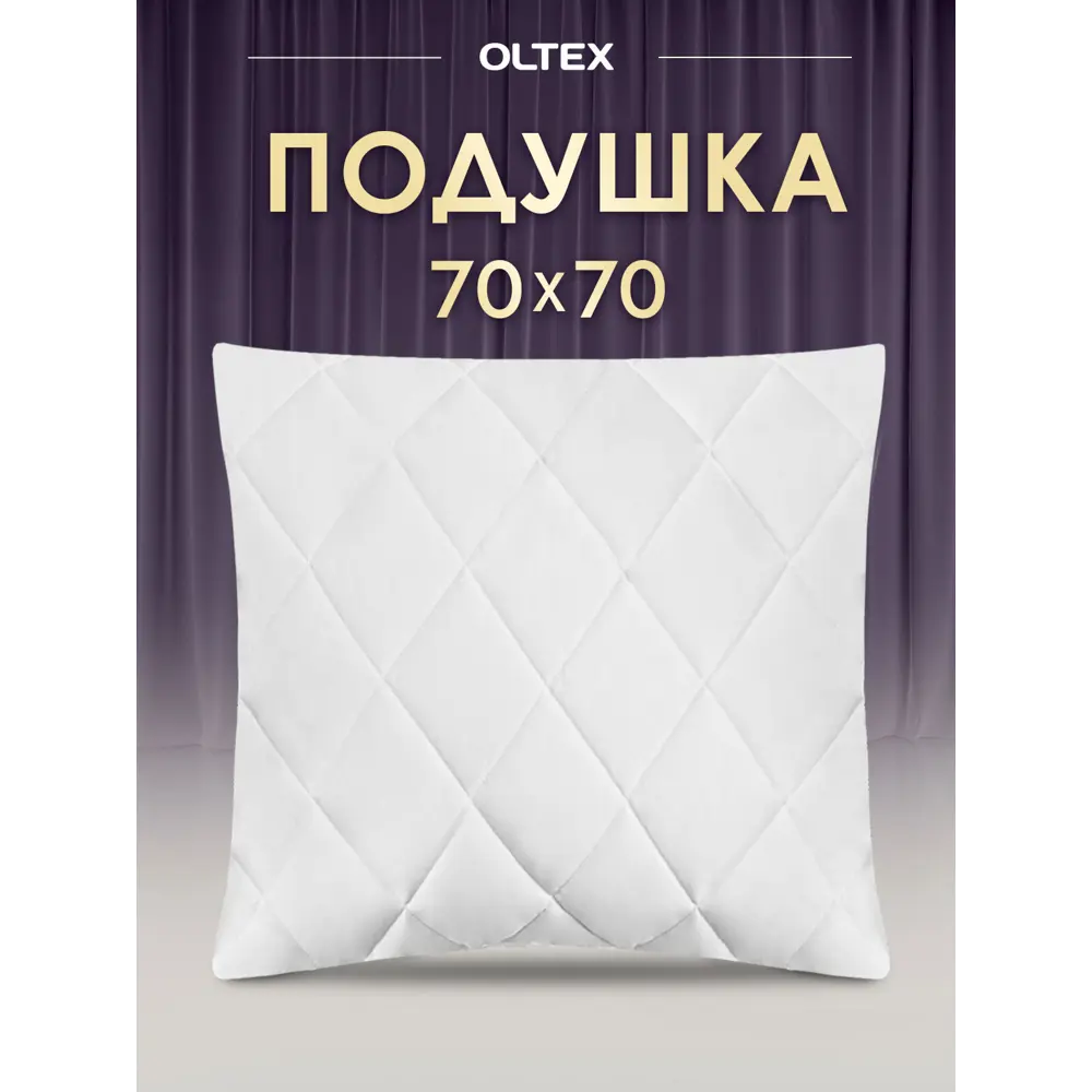 Фото Подушка Ol-tex Жемчуг 70x70 Фото Подушка Ol-tex Жемчуг 70x70