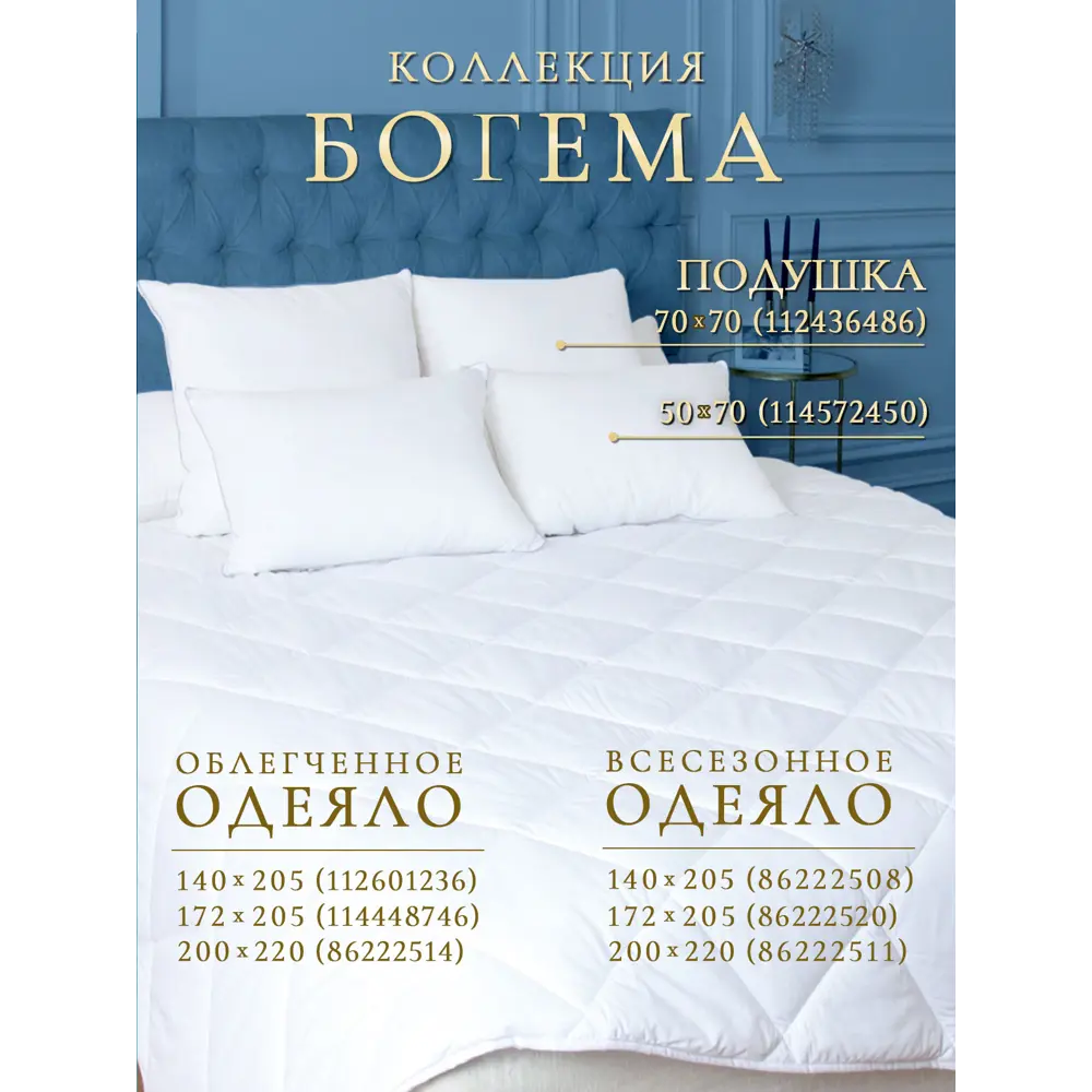 Фото 6 Подушка Ol-tex Богема 70x70 Фото 6 Подушка Ol-tex Богема 70x70