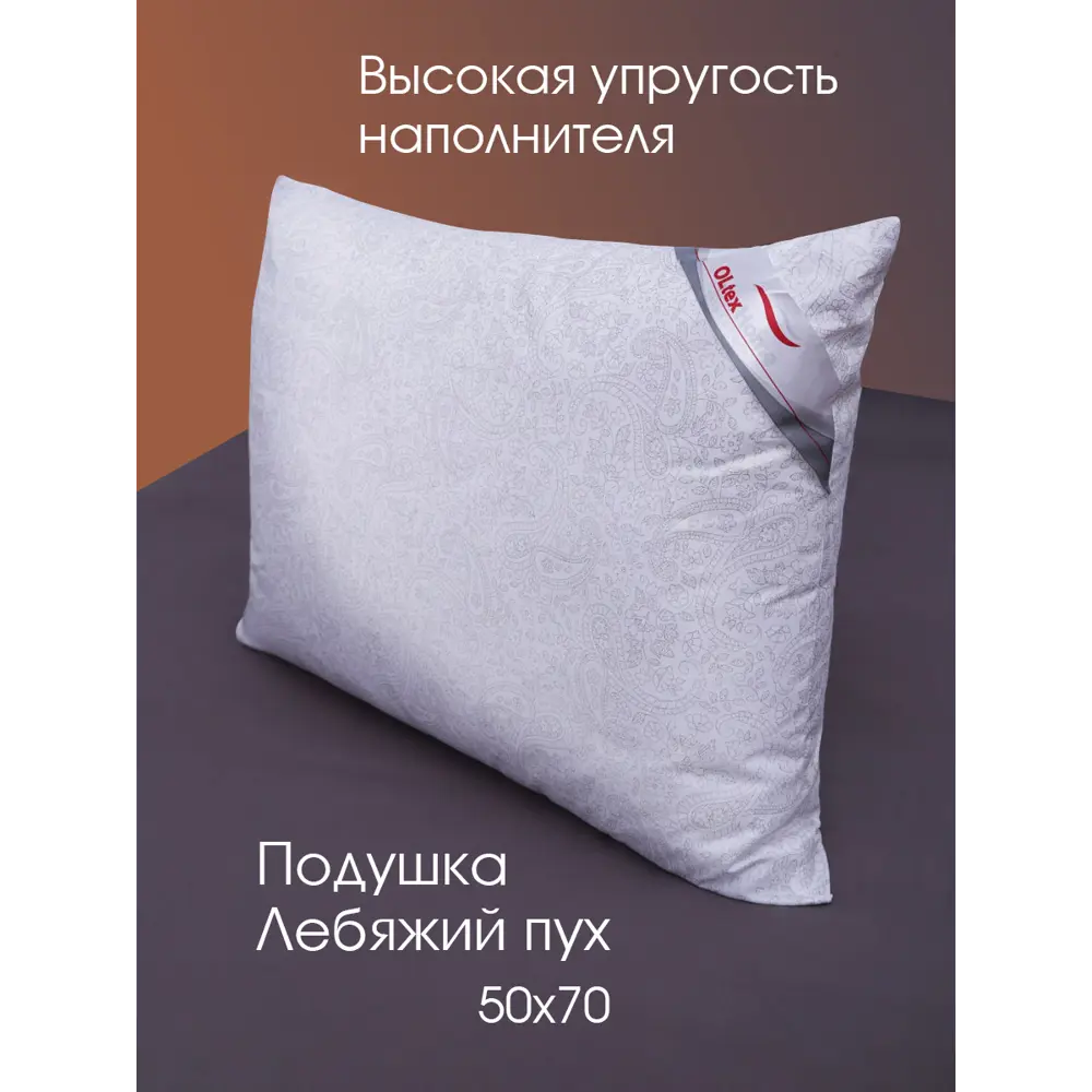 Фото 4 Подушка Ol-tex Версаль 50x70 Фото 4 Подушка Ol-tex Версаль 50x70