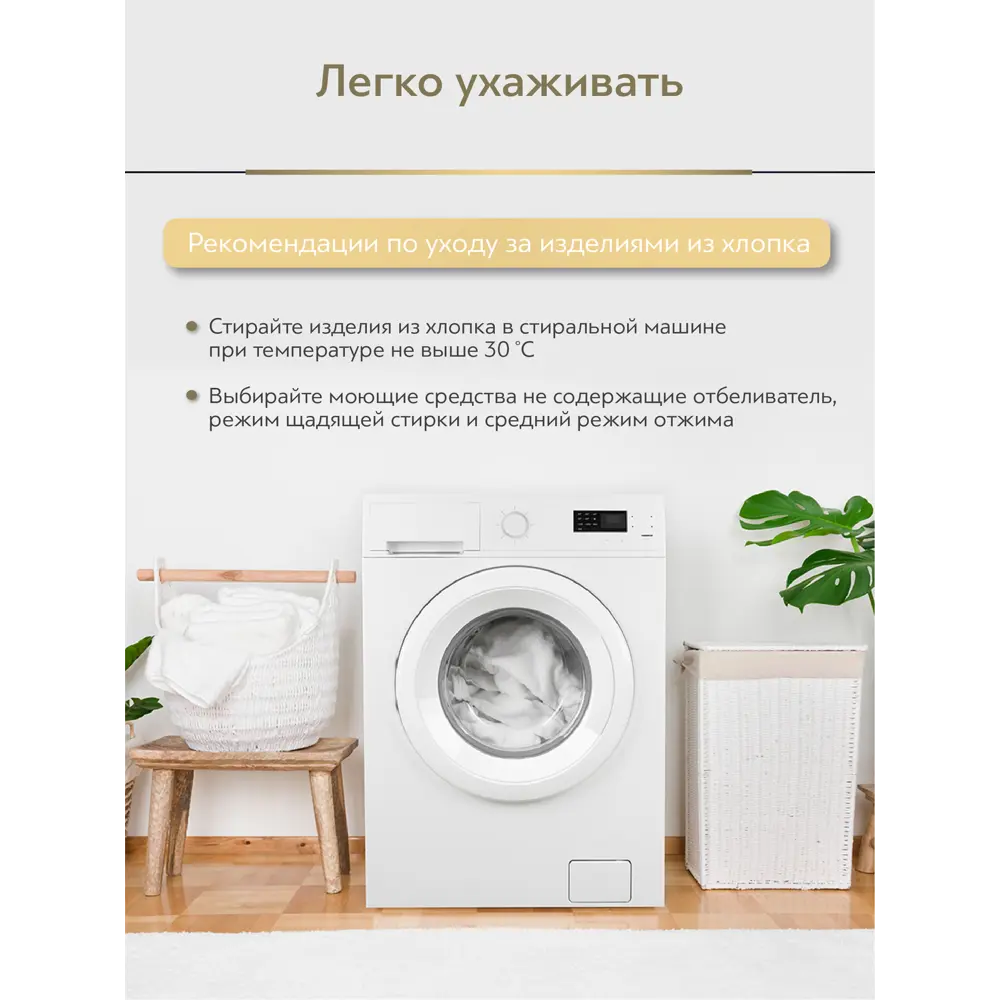 Фото 8 Комплект из 2 подушек Classic by T Хлопок-натурэль 50x70 см, хлопок, полиэфирное волокно Фото 8 Комплект из 2 подушек Classic by T Хлопок-натурэль 50x70 см, хлопок, полиэфирное волокно