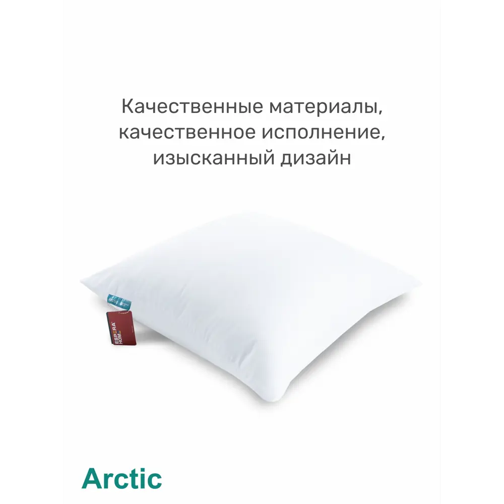 Фото 6 Подушка для сна Espera Arctic 70x20 см пух Фото 6 Подушка для сна Espera Arctic 70x20 см пух