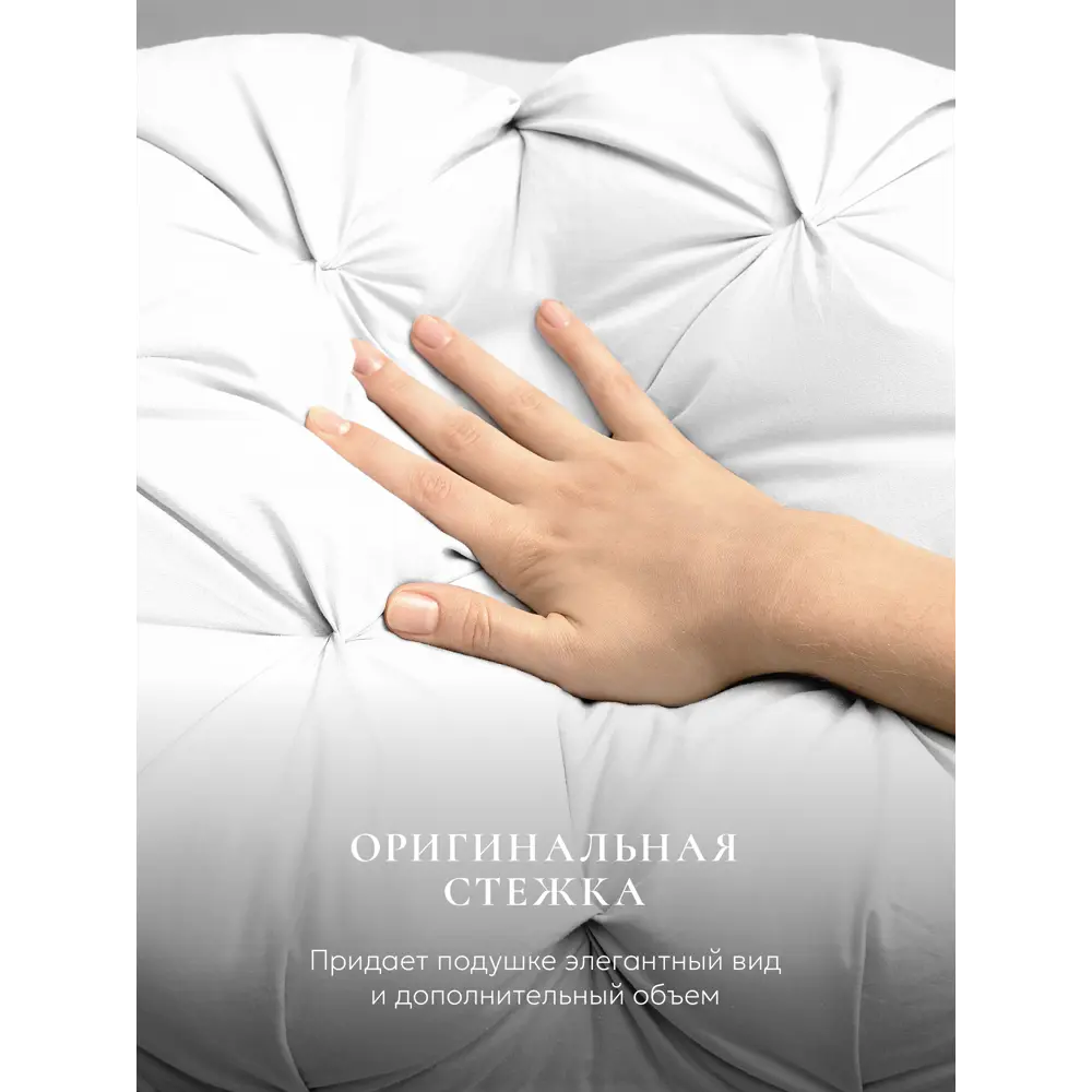 Фото 4 Подушка анатомическая ESPERA DeLuxe 3D 65x65 см Фото 4 Подушка анатомическая ESPERA DeLuxe 3D 65x65 см