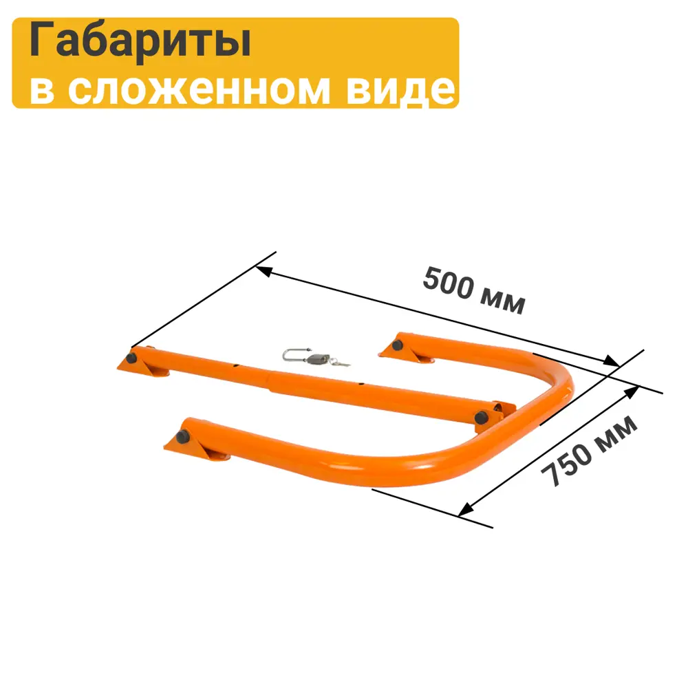 Фото 3 Блокиратор парковочного места ПК Технология БПМ-750У Фото 3 Блокиратор парковочного места ПК Технология БПМ-750У