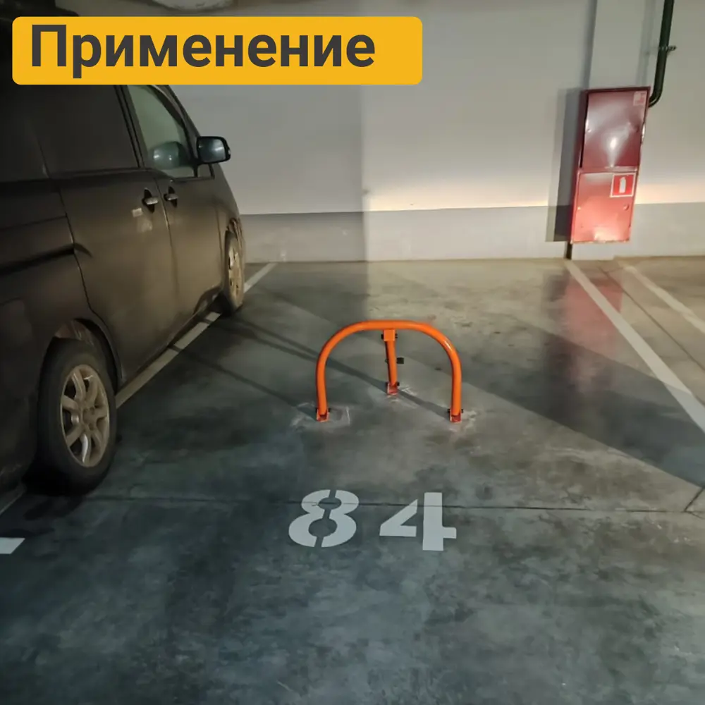 Фото 9 Блокиратор парковочного места ПК Технология БПМ-750У Фото 9 Блокиратор парковочного места ПК Технология БПМ-750У