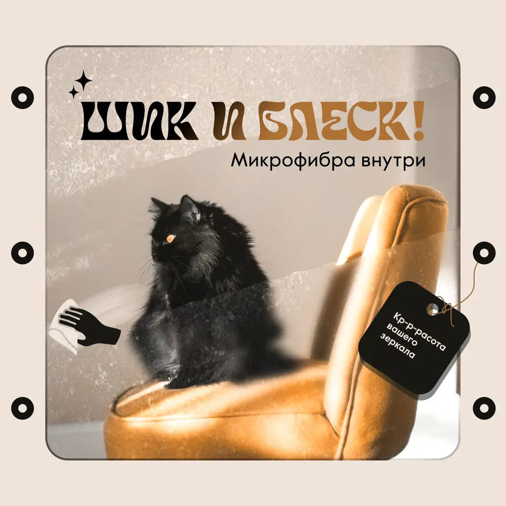 Фото 4 Зеркало гримерное Postermarket 230ДС12 Грим дуб сонома 84x68 см Фото 4 Зеркало гримерное Postermarket 230ДС12 Грим дуб сонома 84x68 см