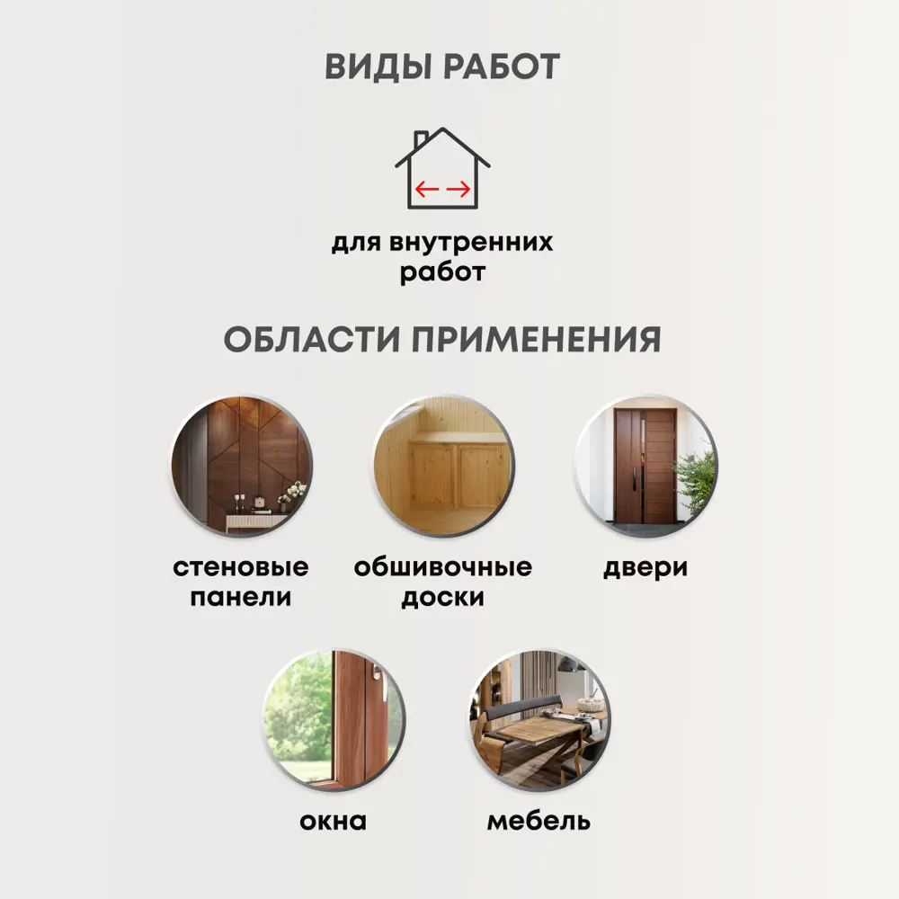 Фото 2 Пропитка для дерева Veres Классик Лазура № 3 Тик 0.9 л Фото 2 Пропитка для дерева Veres Классик Лазура № 3 Тик 0.9 л