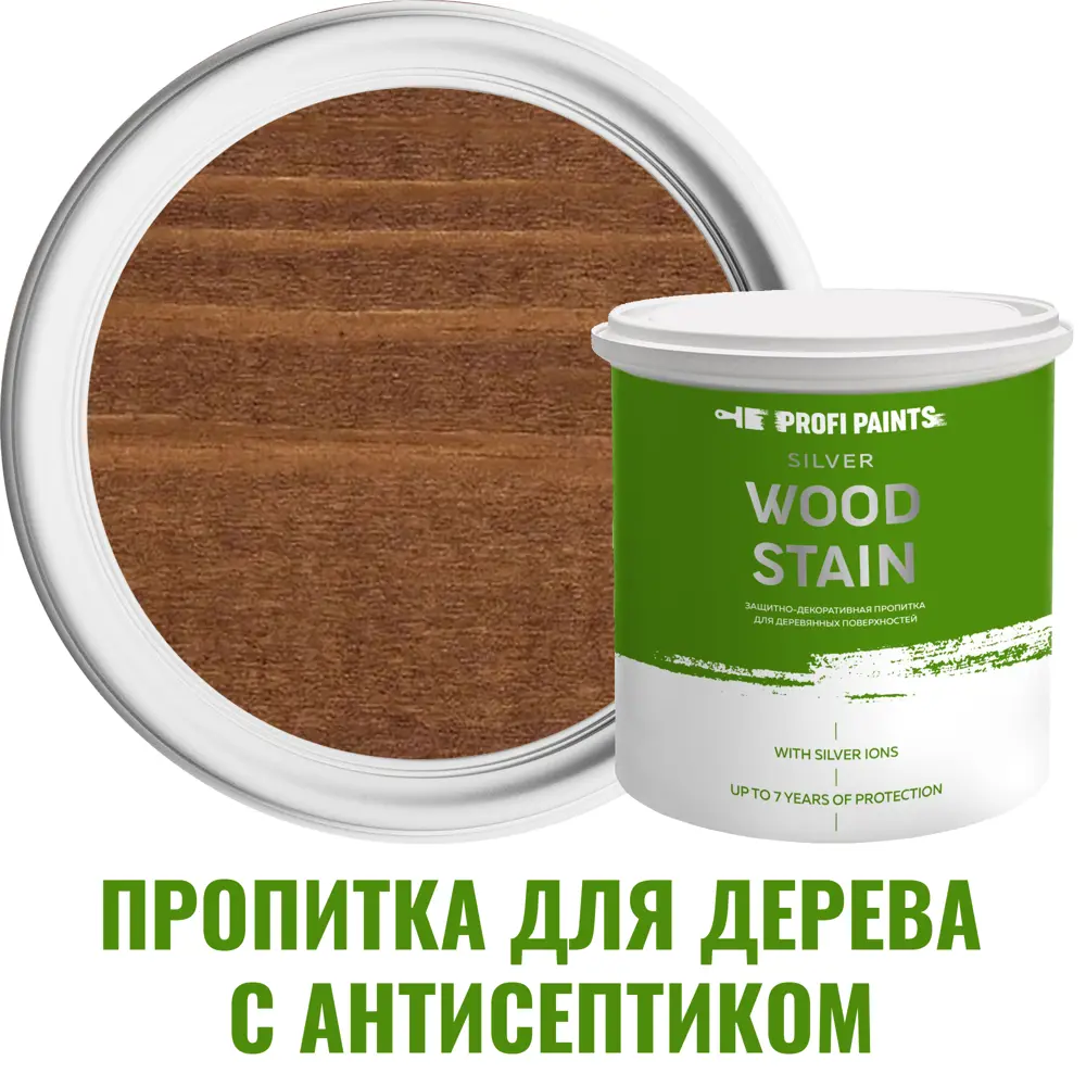 Фото Пропитка для дерева с антисептиком без запаха PROFIPAINTS SILVER WOOD STAIN Каштан 0.9 л Фото Пропитка для дерева с антисептиком без запаха PROFIPAINTS SILVER WOOD STAIN Каштан 0.9 л
