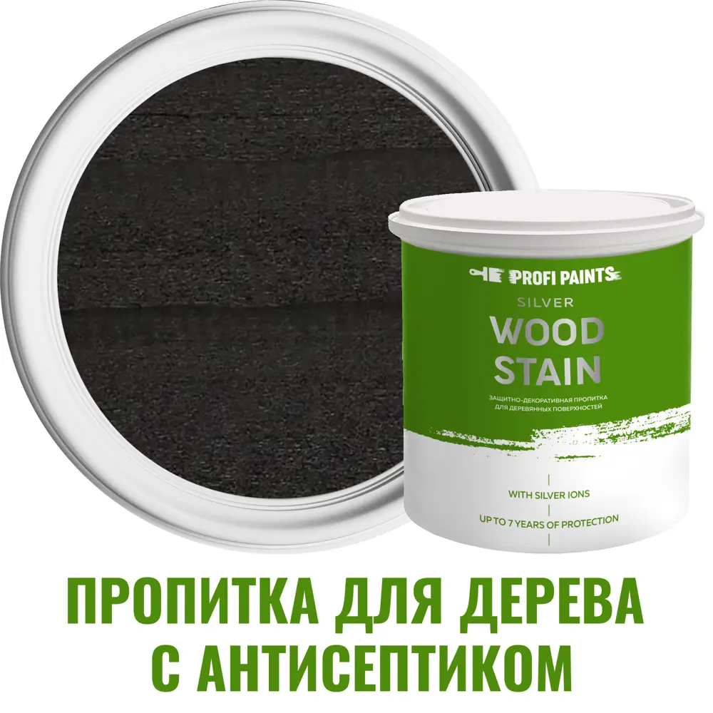 Фото Пропитка для дерева с антисептиком без запаха PROFIPAINTS SILVER WOOD STAIN Черный 9 л Фото Пропитка для дерева с антисептиком без запаха PROFIPAINTS SILVER WOOD STAIN Черный 9 л