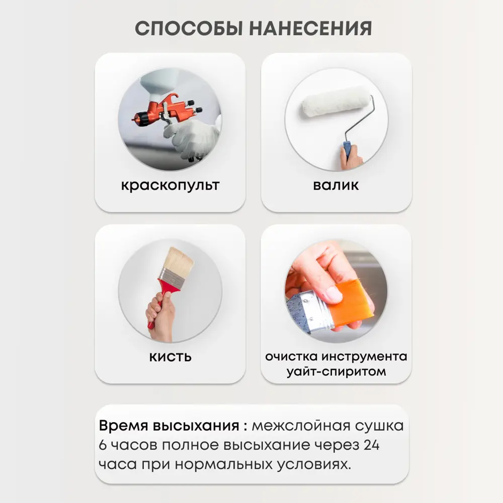 Фото 4 Декоративно-защитная пропитка VERES 42038 Ультра лазура № 8 дуб темный 0.9 л Фото 4 Декоративно-защитная пропитка VERES 42038 Ультра лазура № 8 дуб темный 0.9 л