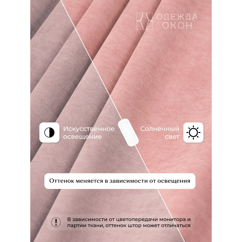 Фото 3 Покрывало на кровать 220x240 см полиэстер цвет розовый, пыльная роза Фото 3 Покрывало на кровать 220x240 см полиэстер цвет розовый, пыльная роза