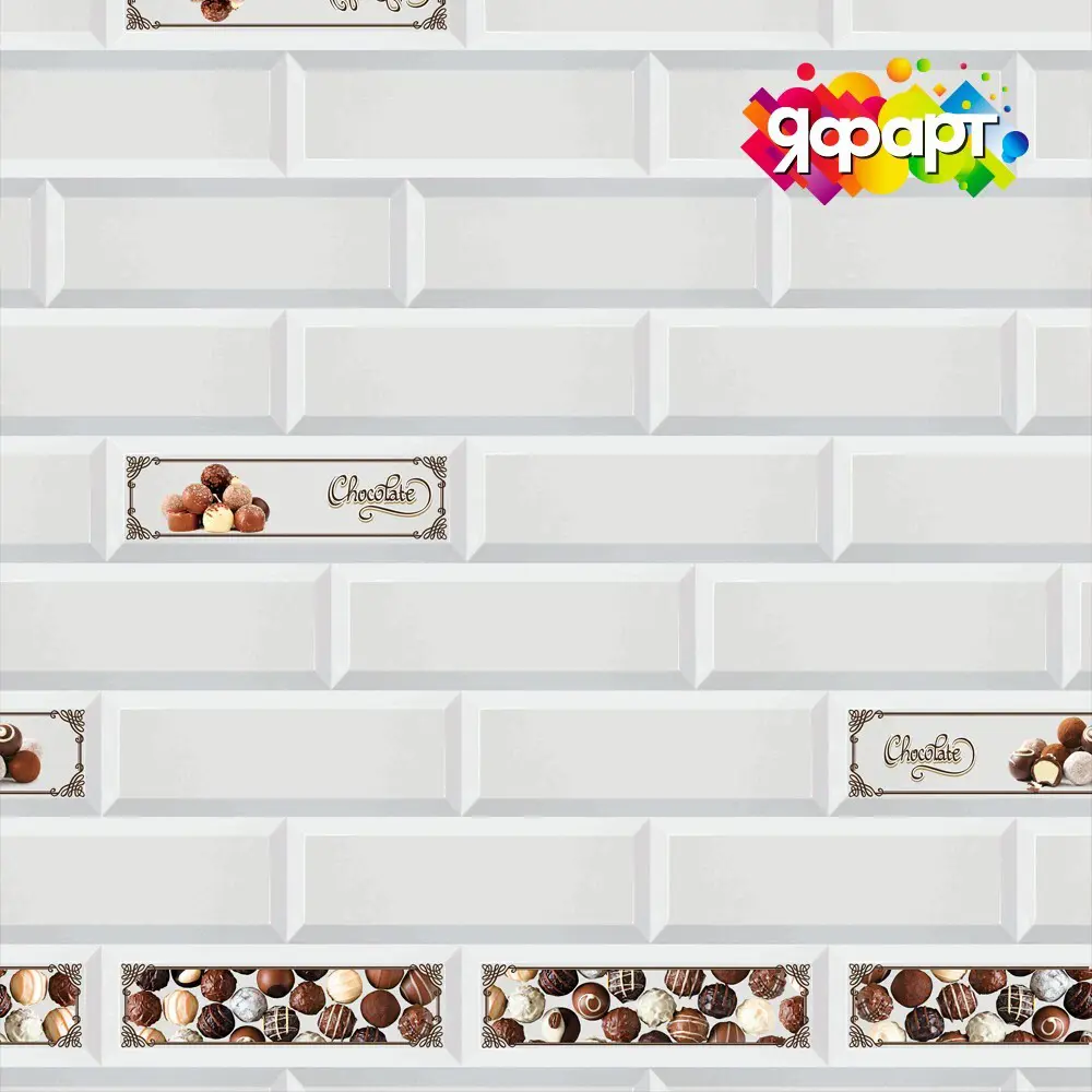 Фото Декоративная кухонная панель ЯФарт Керамика Choco 300x60x0.12 см ПВХ цвет разноцветный Фото Декоративная кухонная панель ЯФарт Керамика Choco 300x60x0.12 см ПВХ цвет разноцветный