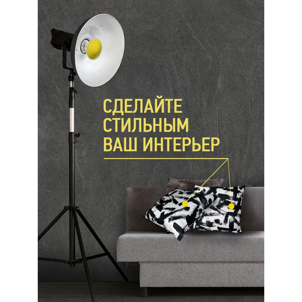 Фото 4 Комплект подушек Ol-tex ПДТ-35x35/4-черно-белый, 35x35 см, полиэфир, 4 шт Фото 4 Комплект подушек Ol-tex ПДТ-35x35/4-черно-белый, 35x35 см, полиэфир, 4 шт