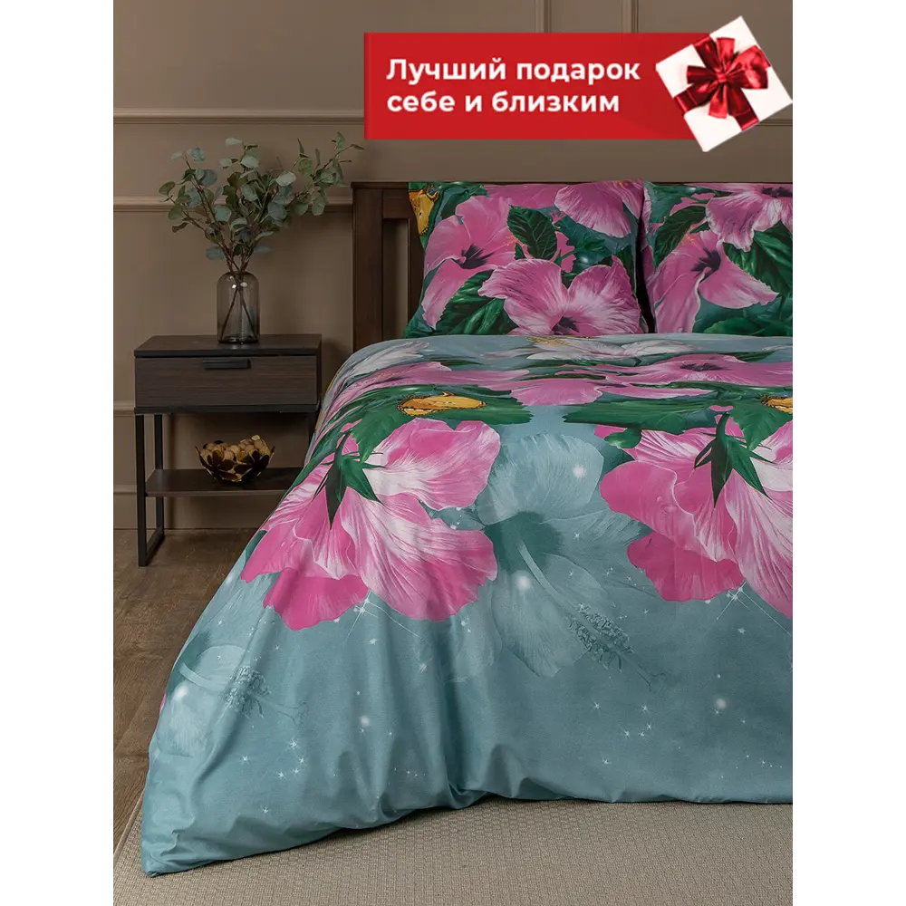 Фото 6 Комплект постельного белья Amore mio Мако-сатин 24627, полутораспальный, микрофибра цвет зеленый Фото 6 Комплект постельного белья Amore mio Мако-сатин 24627, полутораспальный, микрофибра цвет зеленый