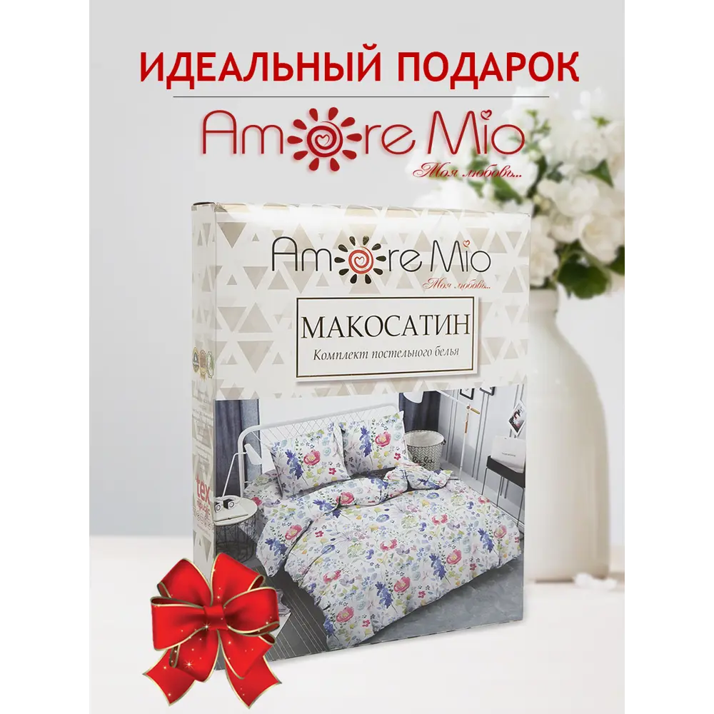 Фото 8 Комплект постельного белья Amore Mio Мако-сатин 36679, полутораспальный, микрофибра, разноцветный Фото 8 Комплект постельного белья Amore Mio Мако-сатин 36679, полутораспальный, микрофибра, разноцветный