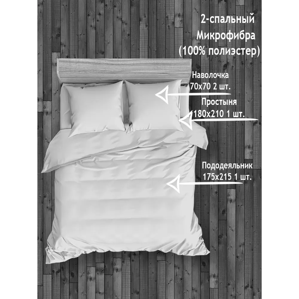 Фото 10 Комплект постельного белья Amore mio Мако-сатин 28386, двуспальный, микрофибра цвет зеленый Фото 10 Комплект постельного белья Amore mio Мако-сатин 28386, двуспальный, микрофибра цвет зеленый