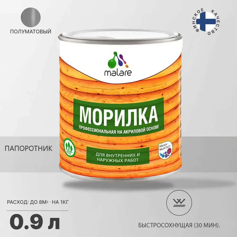 Фото Морилка профессиональная Malare Professional для дерева быстросохнущая цвет папоротник 0.9 кг Фото Морилка профессиональная Malare Professional для дерева быстросохнущая цвет папоротник 0.9 кг