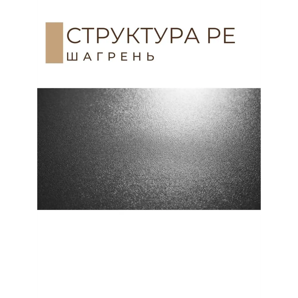 Фото 4 Мебельная деталь Kronostar 1500x400x16 мм ЛДСП 0.60м² цвет серый Фото 4 Мебельная деталь Kronostar 1500x400x16 мм ЛДСП 0.60м² цвет серый