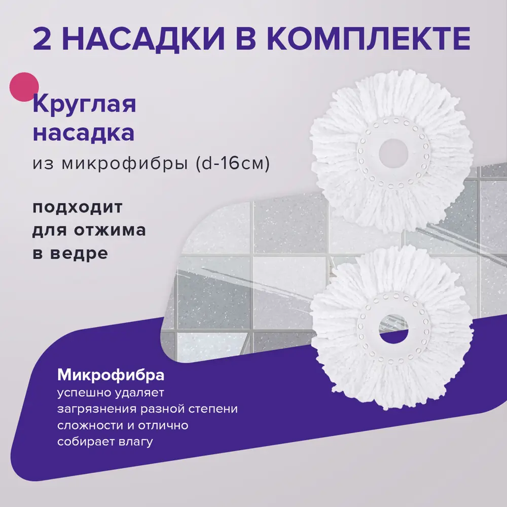 Фото 3 Набор для уборки LAIMA 607485 цвет фиолетовый Фото 3 Набор для уборки LAIMA 607485 цвет фиолетовый
