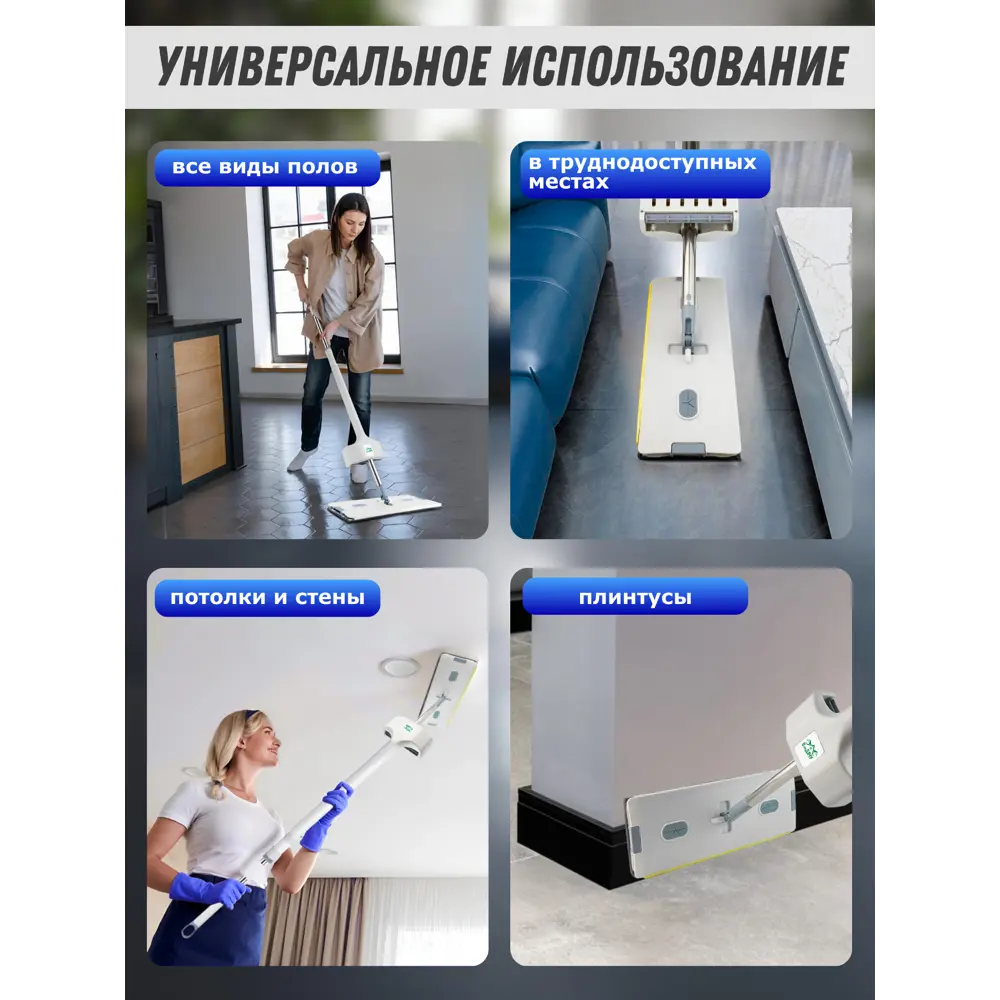 Фото 5 Швабра для пола В Придачу с отжимом 126 см Фото 5 Швабра для пола В Придачу с отжимом 126 см