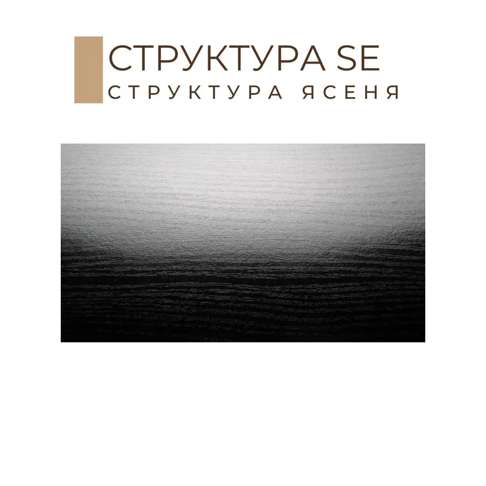 Фото 4 Мебельная деталь Kronostar 1800x600x16 мм ЛДСП 1.08м² цвет ольха Фото 4 Мебельная деталь Kronostar 1800x600x16 мм ЛДСП 1.08м² цвет ольха