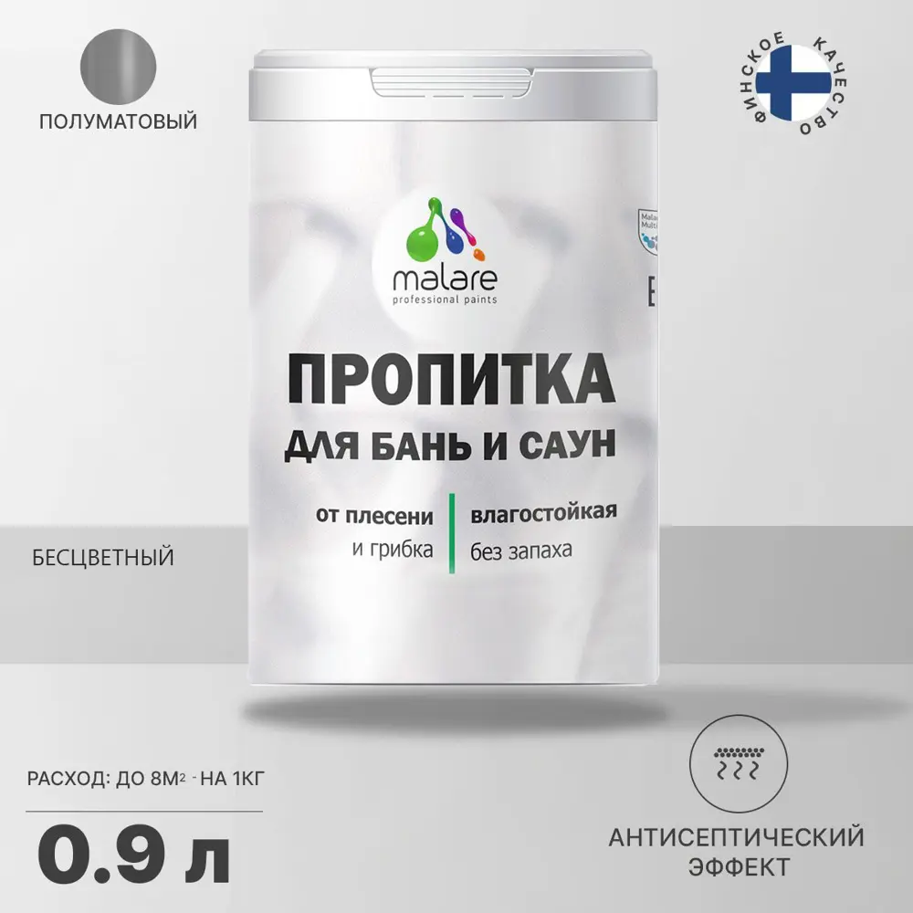 Фото Защитно-декоративный антисептик для бань и саун Malare Professional быстросохнущий без запаха бесцветный 0.9 кг Фото Защитно-декоративный антисептик для бань и саун Malare Professional быстросохнущий без запаха бесцветный 0.9 кг