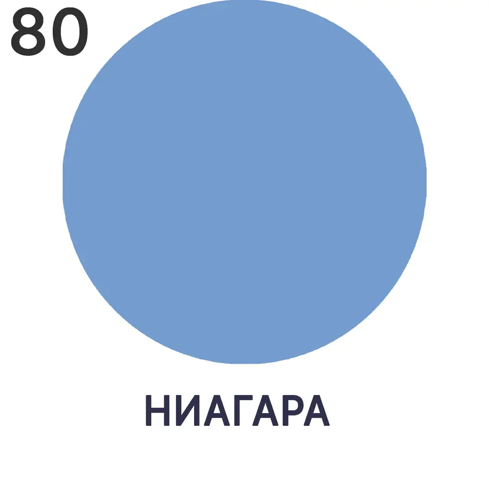 Фото 6 Краска для потолка и стен моющаяся Malare Professional быстросохнущая матовая цвет ниагара 1 л Фото 6 Краска для потолка и стен моющаяся Malare Professional быстросохнущая матовая цвет ниагара 1 л