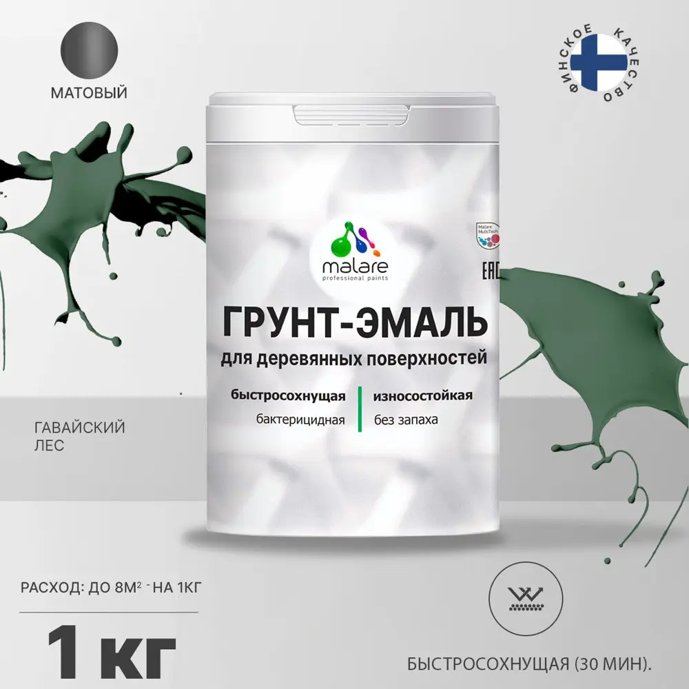 Фото Грунт-эмаль 3 в 1 для дерева Malare Wood антисептическая быстросохнущая матовая цвет гавайский лес 1 кг