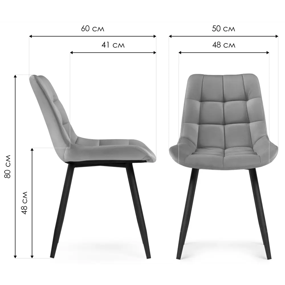 Фото 2 Стул Мебельные Решения Челси 50x80x60 см велюр цвет черный/темно-серый Фото 2 Стул Мебельные Решения Челси 50x80x60 см велюр цвет черный/темно-серый