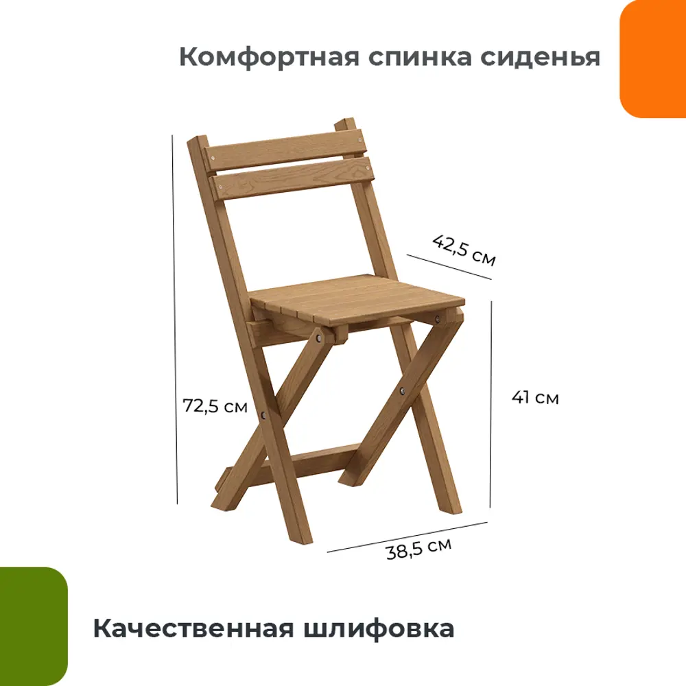 Фото 2 Стул Домаклево sts-dub 38.50x72.50x42.50 см дерево цвет дуб Фото 2 Стул Домаклево sts-dub 38.50x72.50x42.50 см дерево цвет дуб