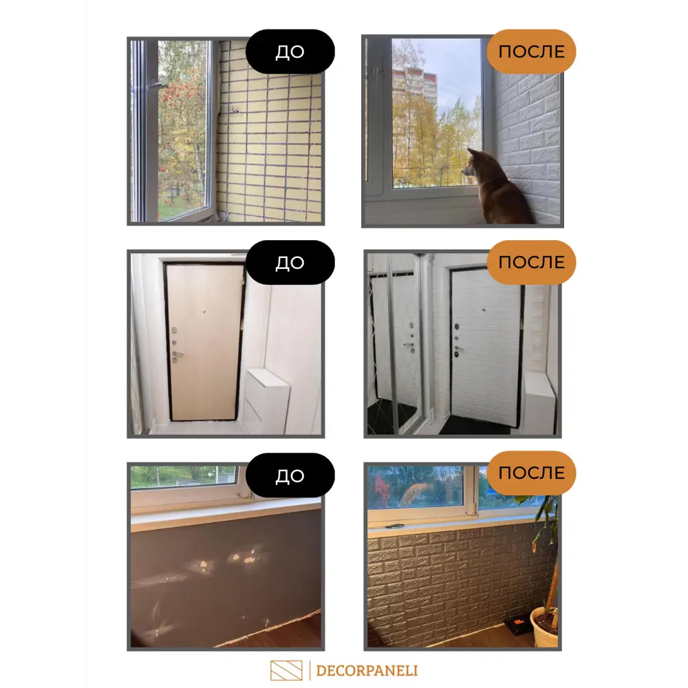 Фото 6 Комплект панелей ПВХ Decorpaneli Кирпич белый с красным 770x700мм 5.3м² 10шт