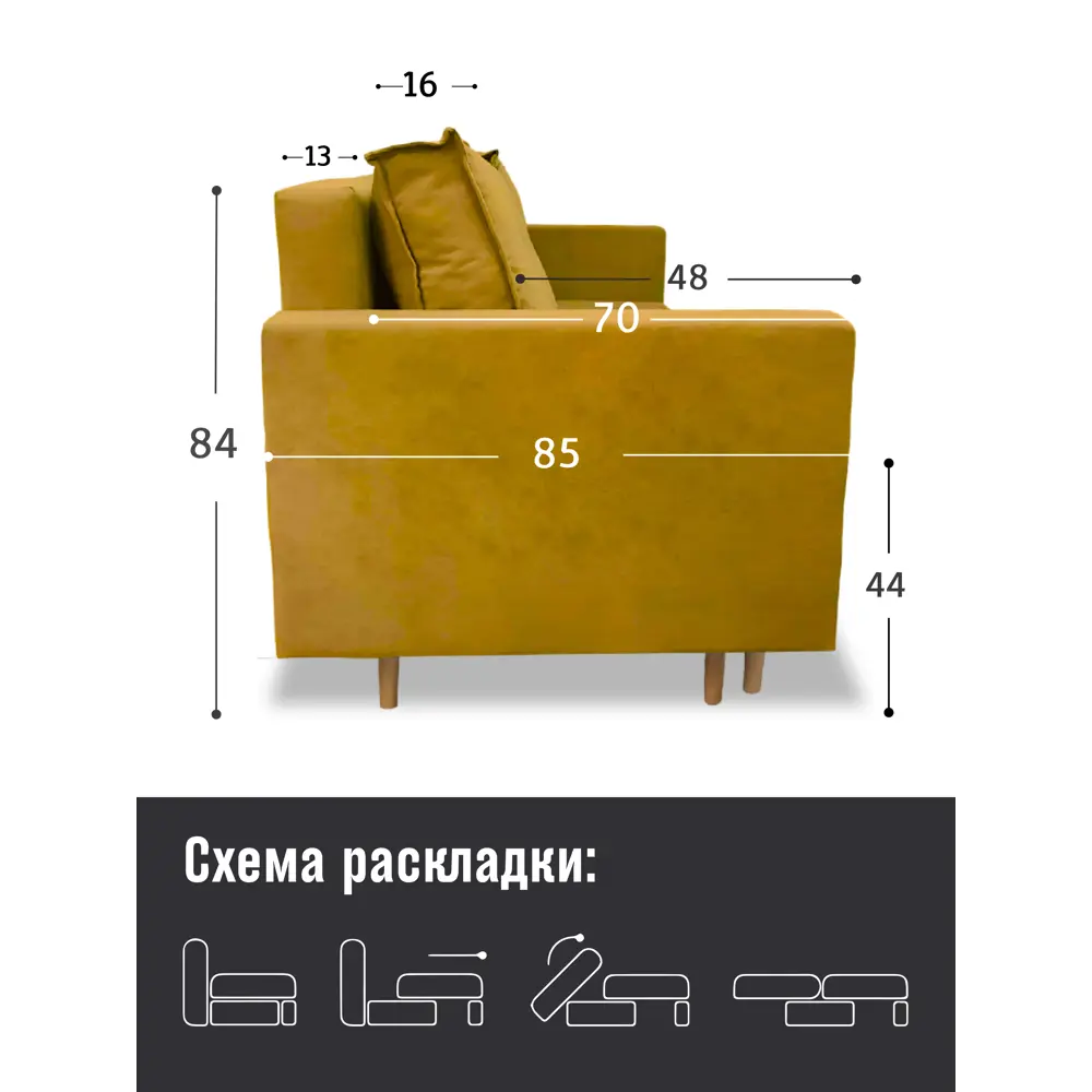 Фото 4 Раскладной диван Cityhd Коломбо двухспальный модульный 217x84x85 см велюр цвет горчичный Фото 4 Раскладной диван Cityhd Коломбо двухспальный модульный 217x84x85 см велюр цвет горчичный